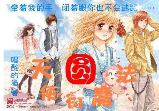超可爱小精灵