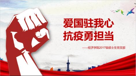 功夫熊猫3手游